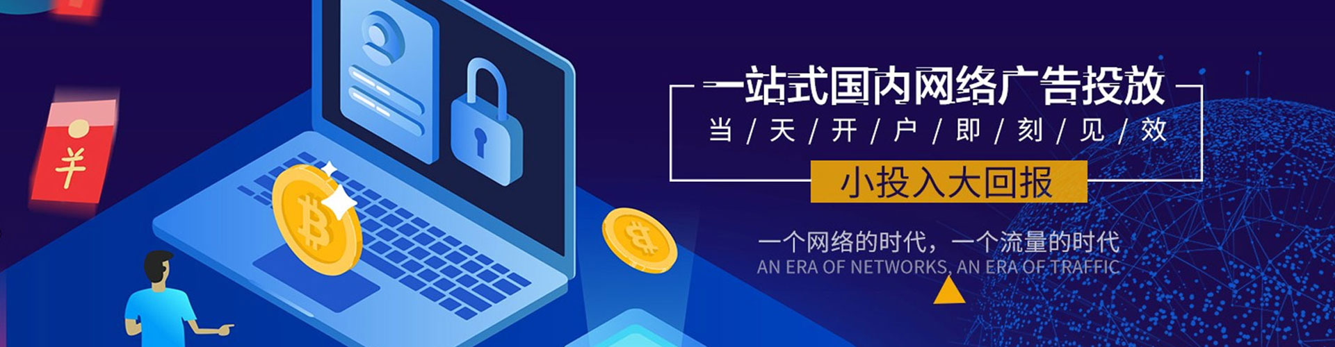 黄石港头条信息流