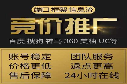 SEM推广托管，成功案例见证实力