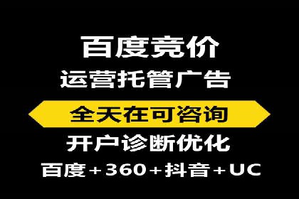 案例分享：SEM竞价推广助力企业品牌形象塑造