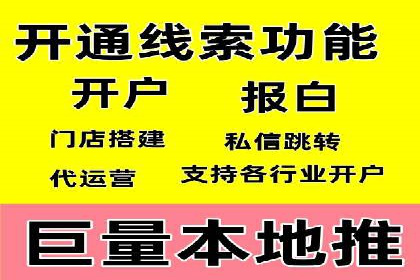 信息流广告创意案例：百度成功案例解析